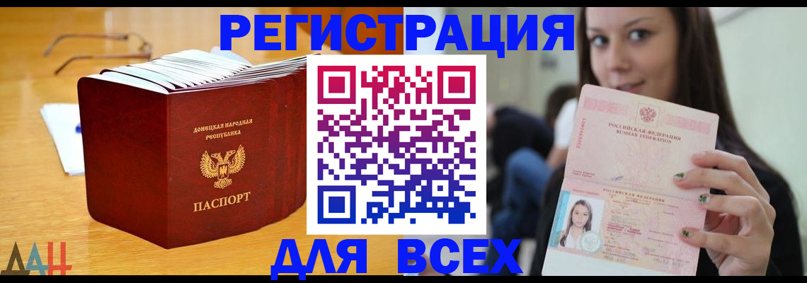 найти адрес прописки в Сухом Логе